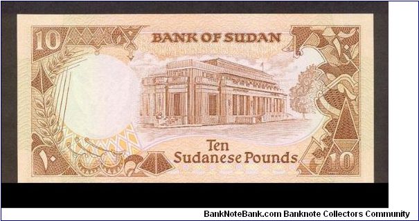 Banknote from Sudan year 1990