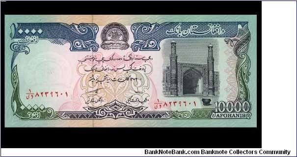10,000 afgahnis Banknote