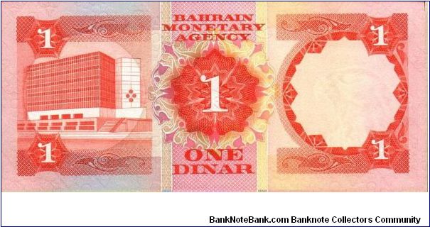 Banknote from Bahrain year 1973