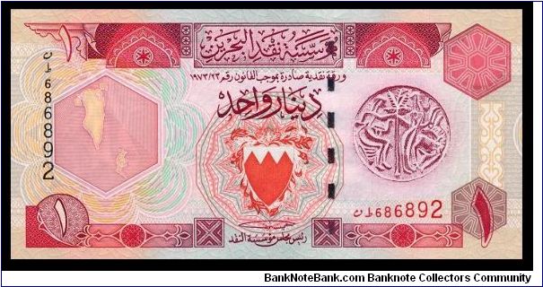 1 dinar Banknote