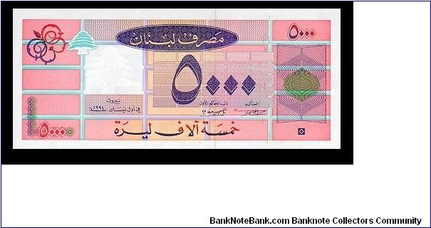 500 pounds (lira) or (levre) Banknote