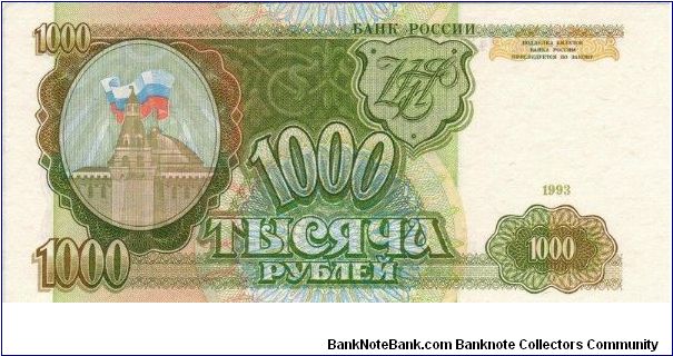 1000 rubles Banknote