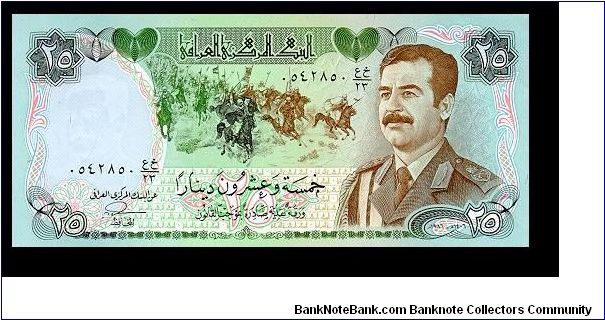 25 dinars saddam w/security thread and watermark (not emrgency issue) Banknote