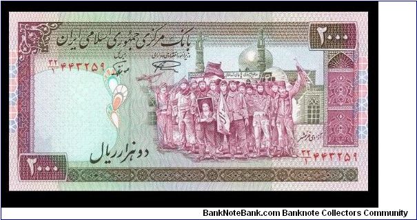 2000 riyals Banknote