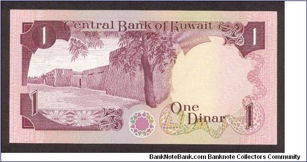 Banknote from Kuwait year 1981