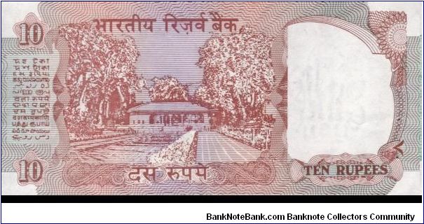 Banknote from India year 1992