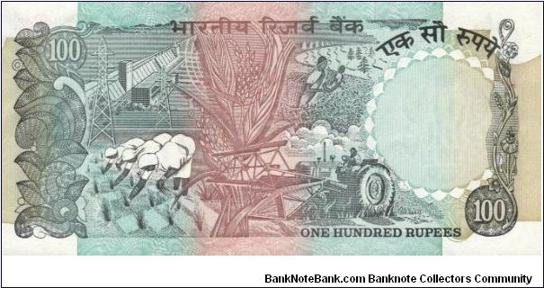 Banknote from India year 1979
