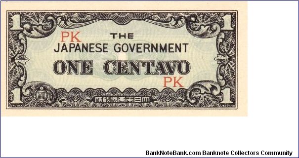 JIM Note: 1 Centavo Banknote