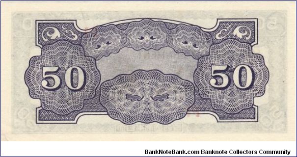 Banknote from Philippines year 1942