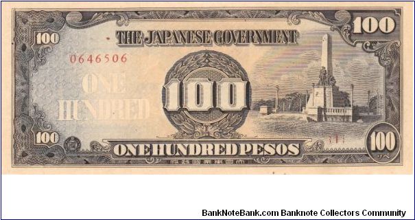 JIM Note: 100 Pesos (2nd series){1} 0646506 Banknote