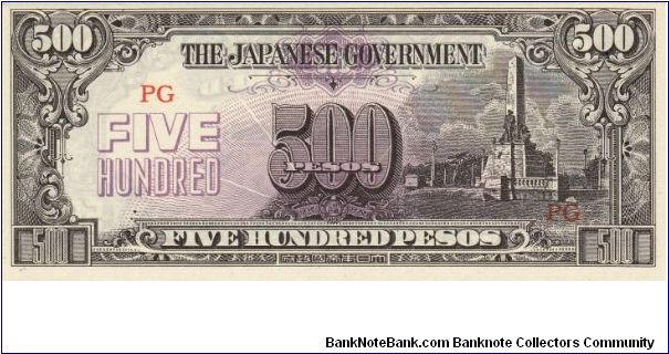 JIM Note: 500 Pesos (3rd series) Banknote