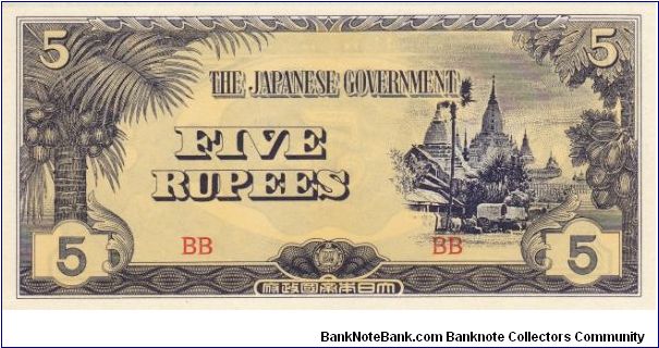 JIM Note: Burma 5 Rupees Banknote