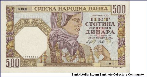500 Dinara (Watermark: King Aleksander I) Banknote