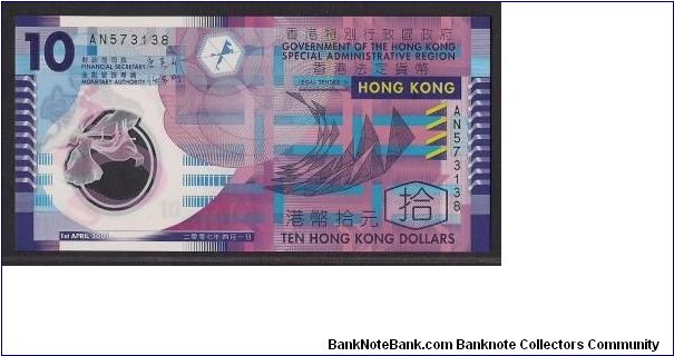 HK 1st polymer banknote And released on 1st april 2007.
A set of 3 with Match Number but difference Prefix AN,AQ & AR Banknote