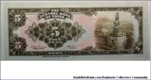 Banknote from China year 1945