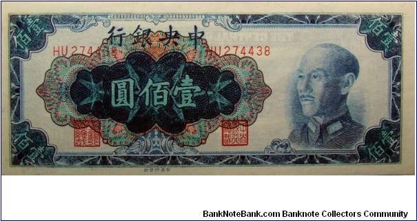 100 Yuan Banknote