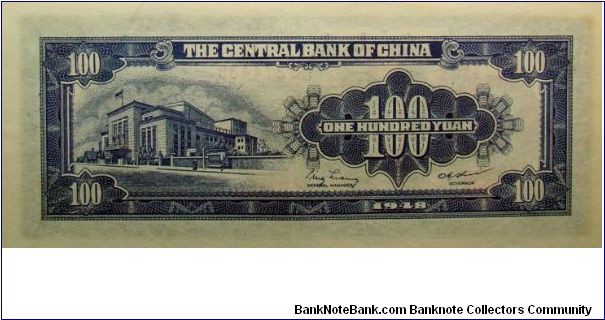 Banknote from China year 1948