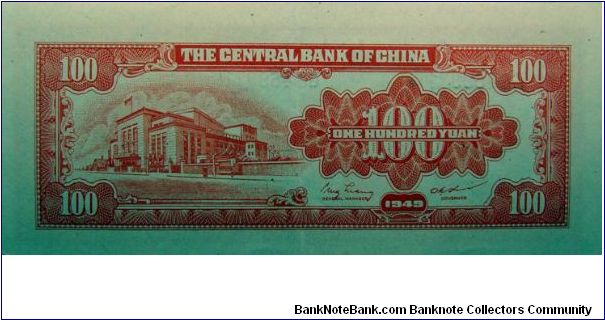 Banknote from China year 1949