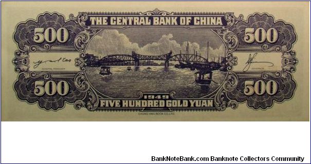 Banknote from China year 1949