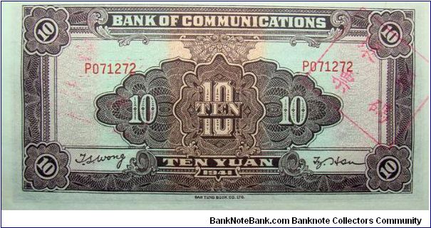 Banknote from China year 1941