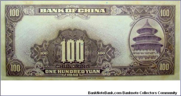 Banknote from China year 1940