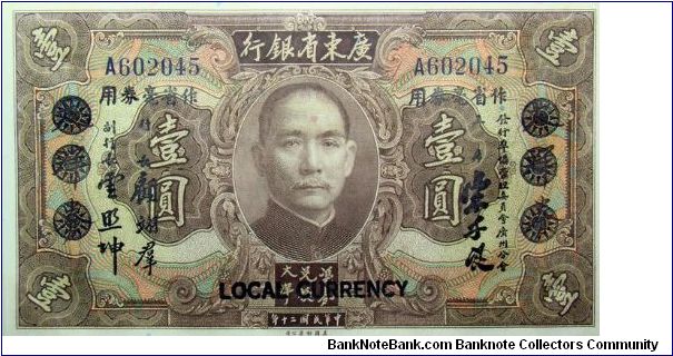 One Dollar National Currency Banknote
