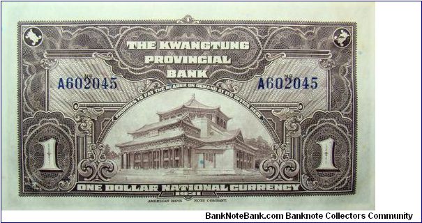 Banknote from China year 1931