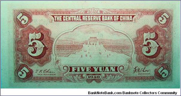 Banknote from China year 1940