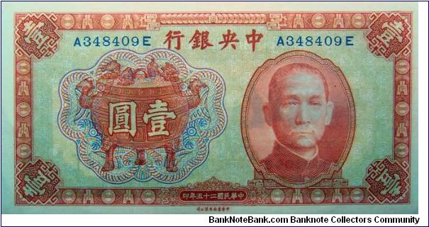 1 Yuan National Currency Banknote