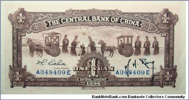 Banknote from China year 1936