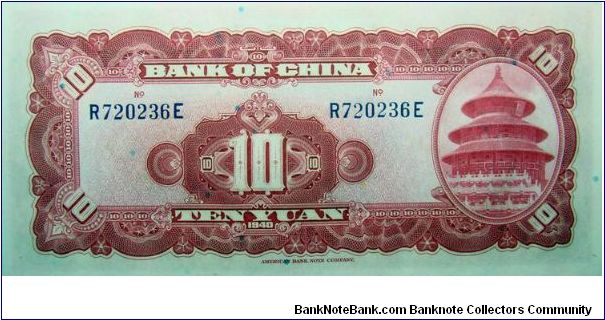 Banknote from China year 1940