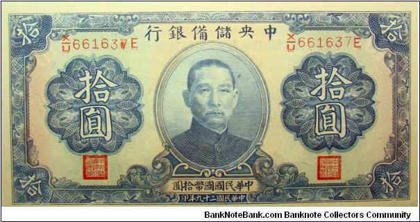 10 Yuan Central Reserve Bank of China Banknote