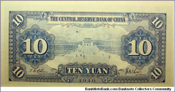 Banknote from China year 1940