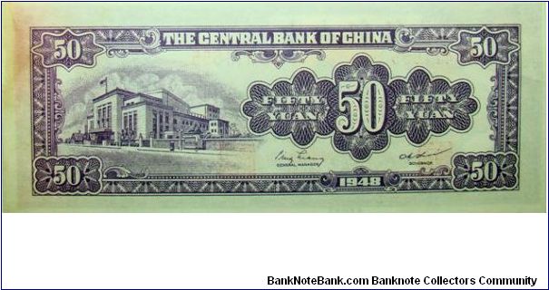 Banknote from China year 1948