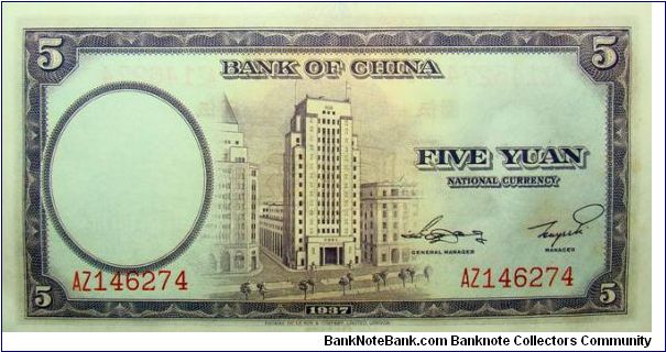 Banknote from China year 1937