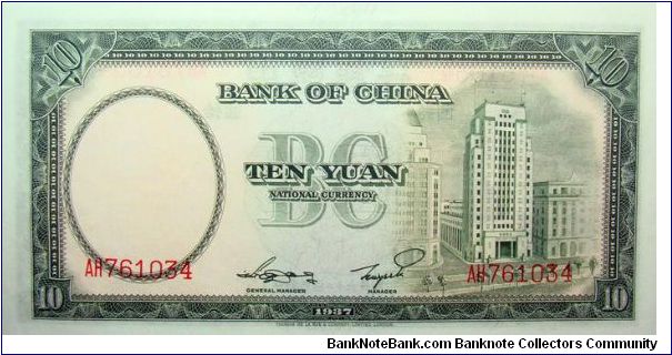 Banknote from China year 1937