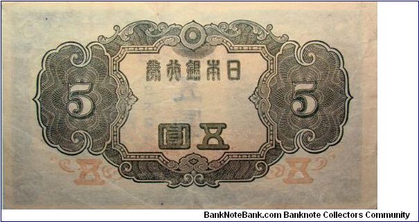 Banknote from Japan year 1943