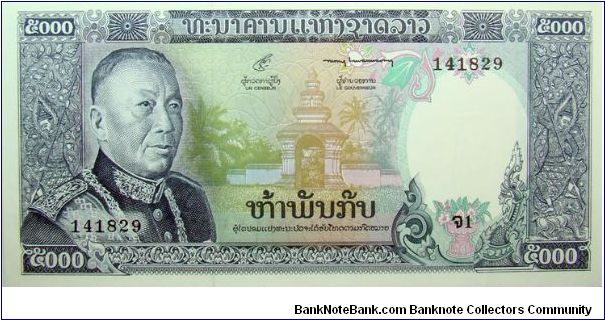 5000 Kip Banknote
