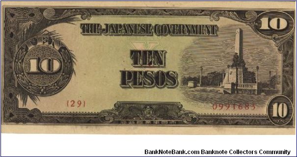 Banknote from Philippines year 1943