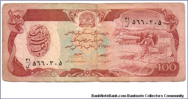 100 Afghanis.

Bank arms with horseman at center, farm worker in wheat field at right on face; hydroelectric dam in mountains at center on back.

Pick #58a Banknote