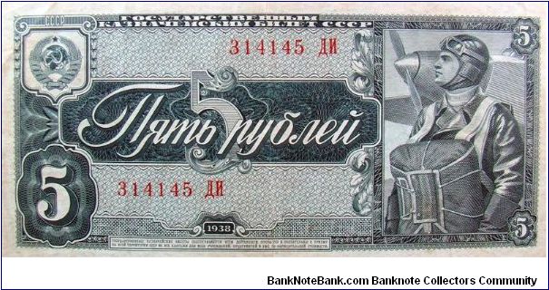 5 Russian Rubles Banknote