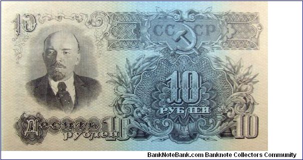 Banknote from Russia year 1947
