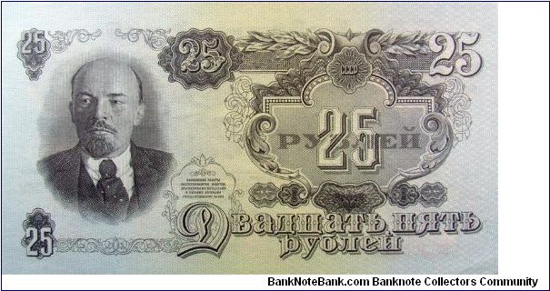 Banknote from Russia year 1957