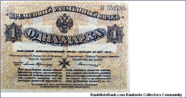 1 Mark Northwest Russia Banknote
