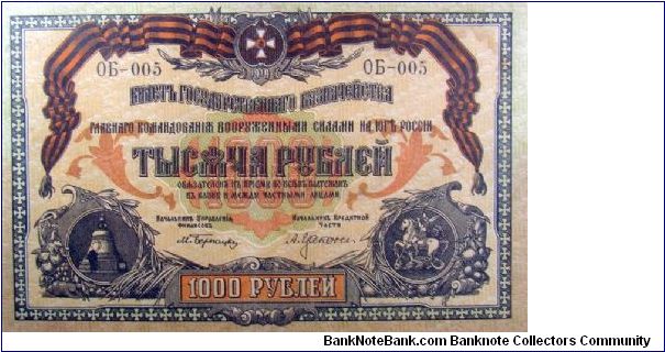 1000 Rubles, Russia, South Banknote