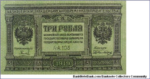 3 Rubles, Russia, Siberia & Urals Banknote