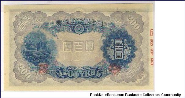 Banknote from Japan year 1941