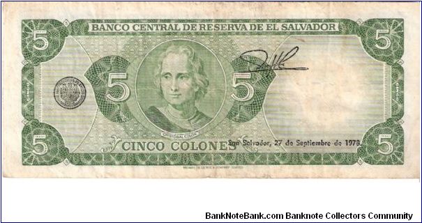 Banknote from El Salvador year 1978