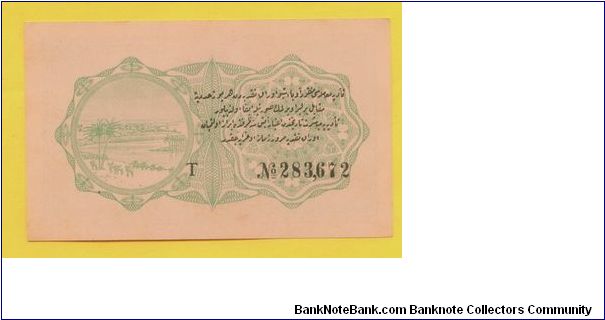 Banknote from Turkey year 1332