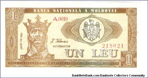 1 leu; 1992 Banknote